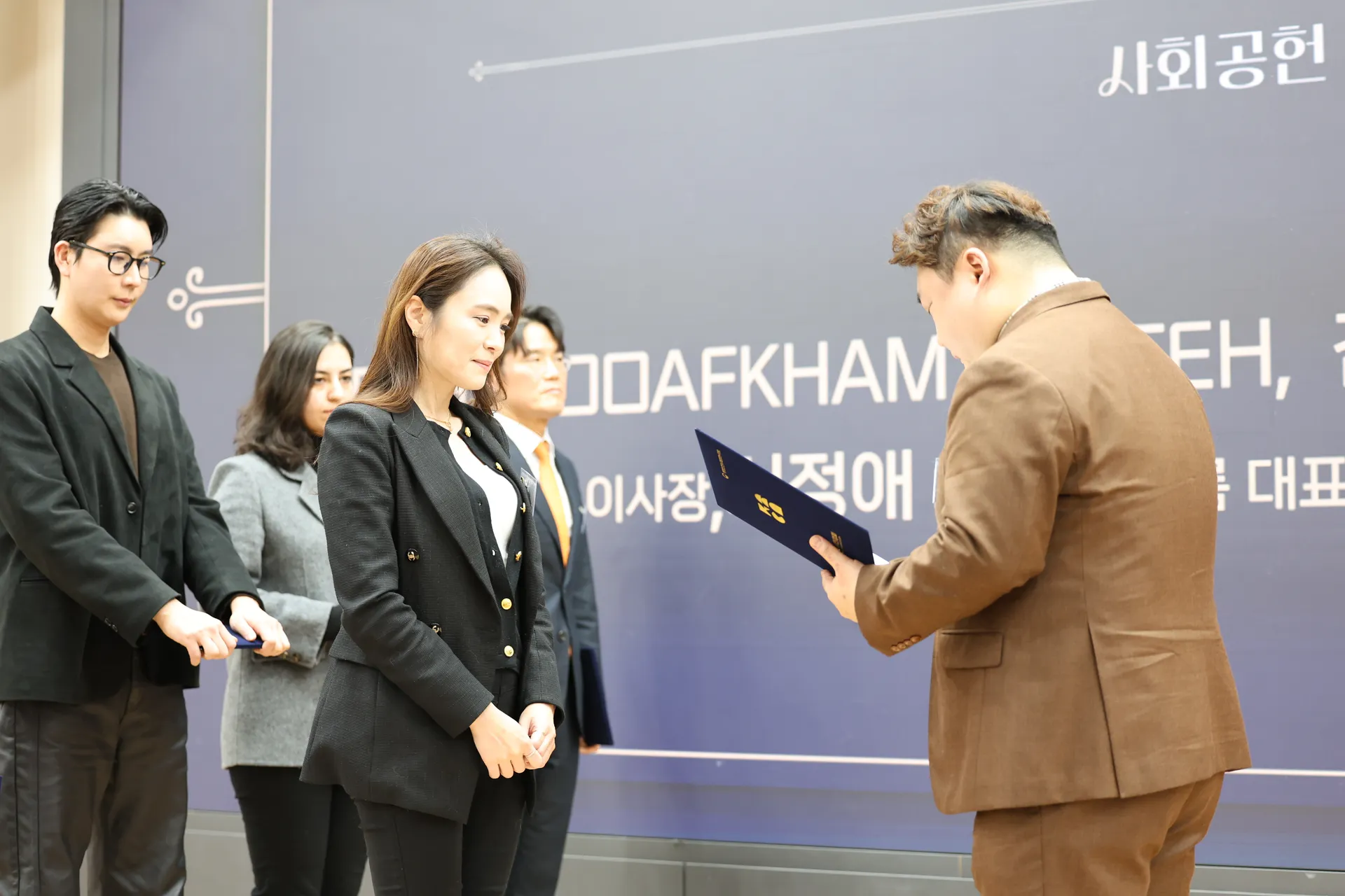 사회공헌 특별 부문 우수상 서정애